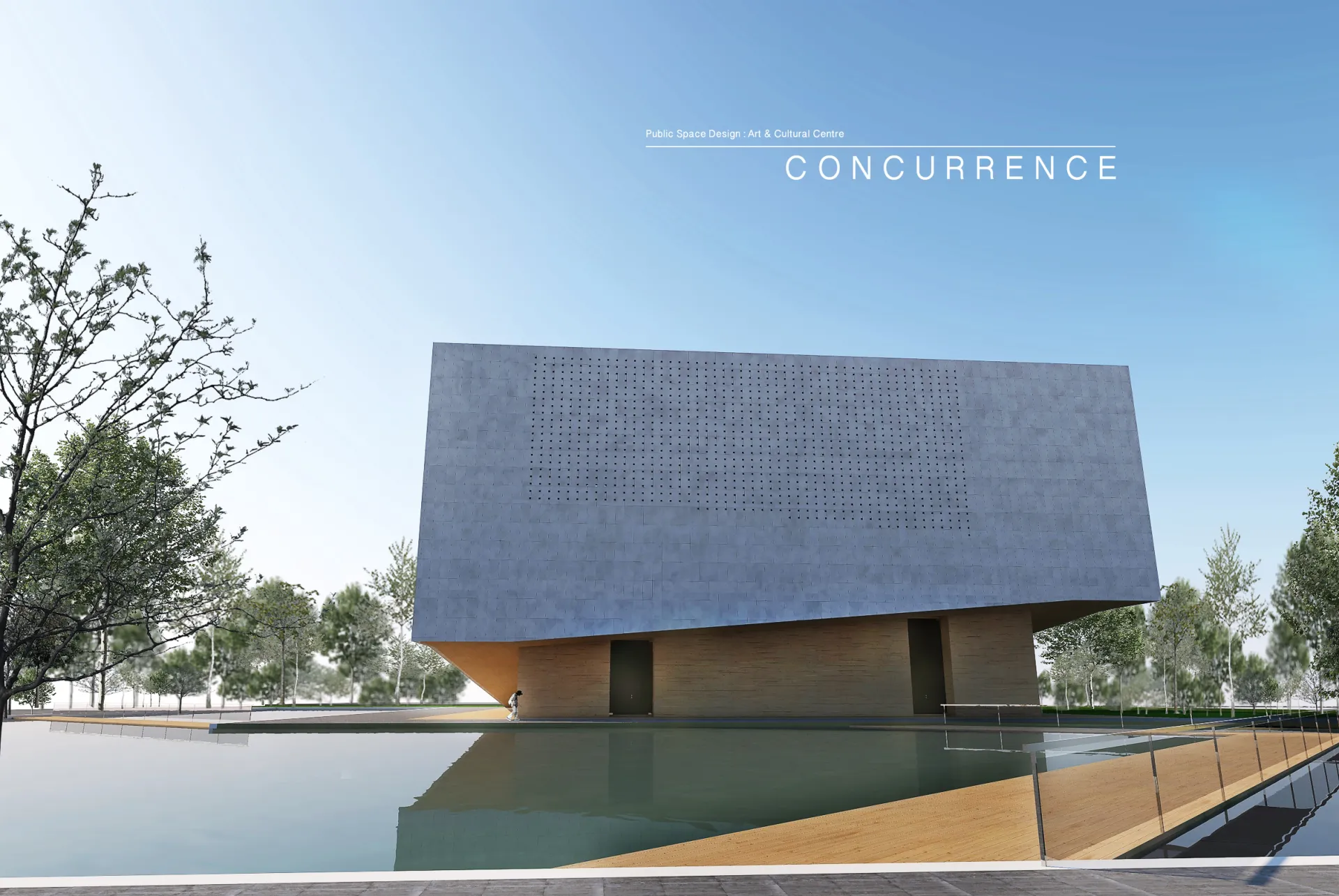 Concurrence / 並行不悖