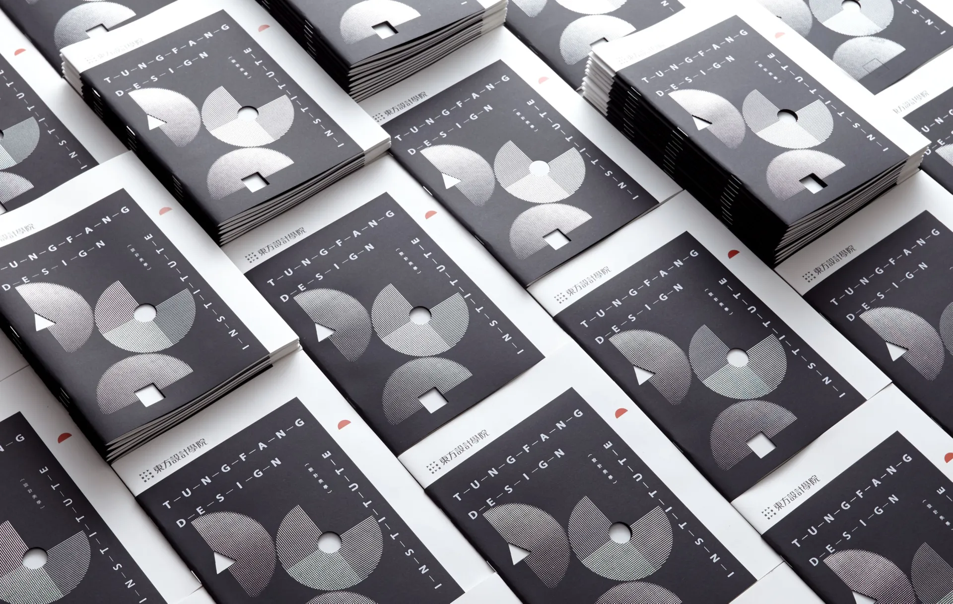 東方設計大學/大學部招生手冊