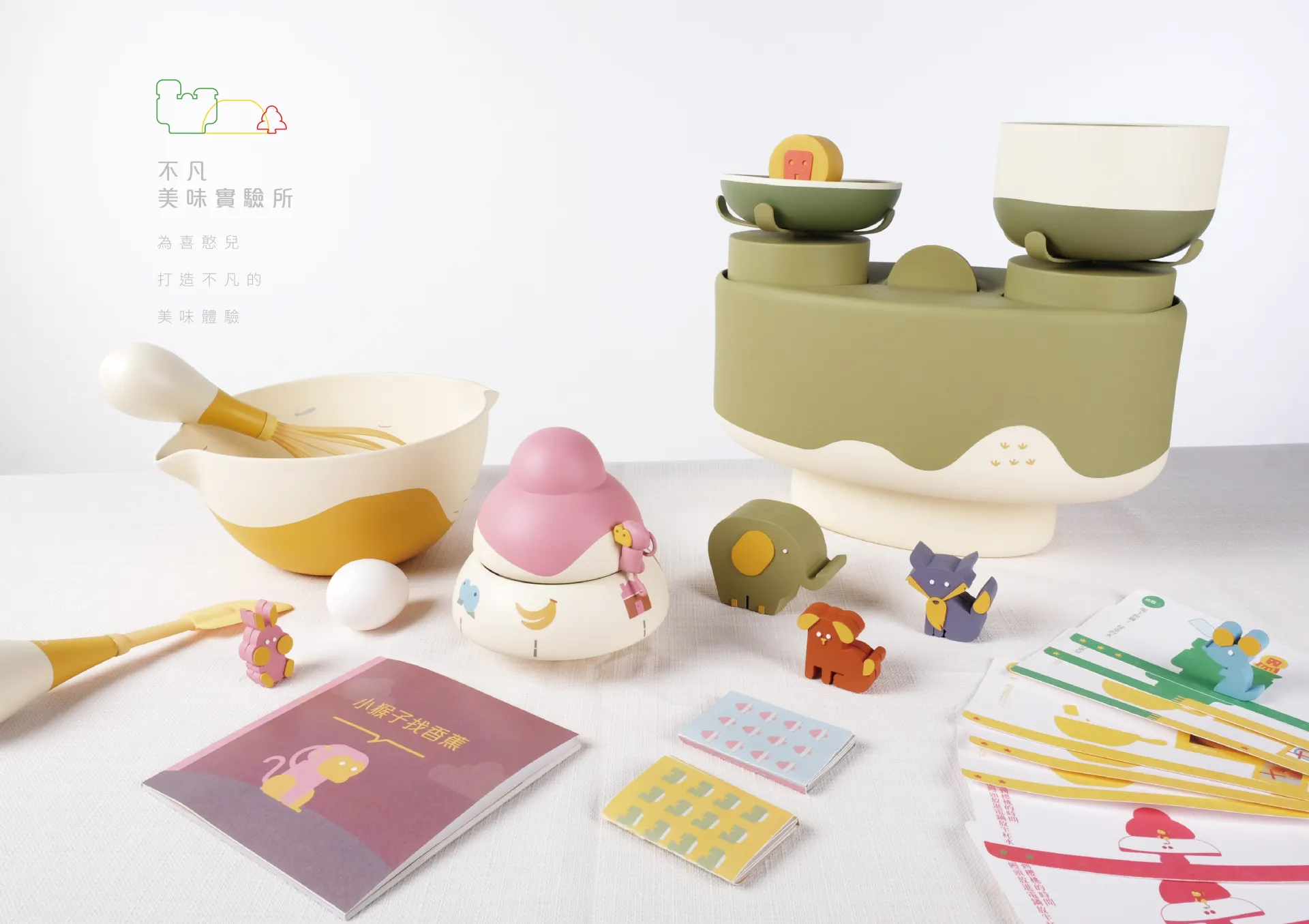 不凡美味實驗所