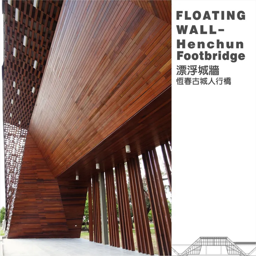 漂浮城牆-恆春古城人行橋 FLOATING WALL- Henchun Footbridge