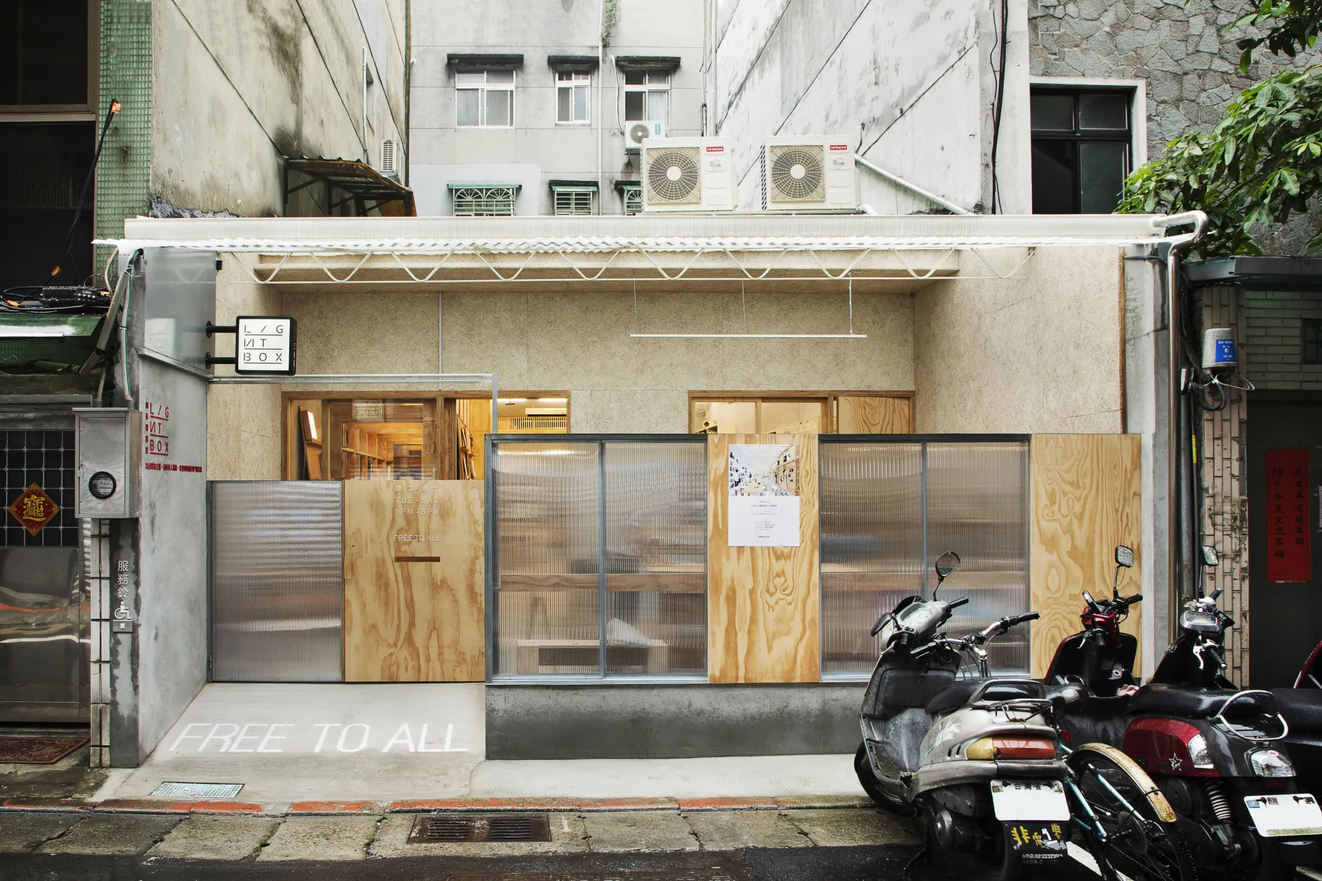 Lightbox 攝影圖書室 Lightbox Photo Library