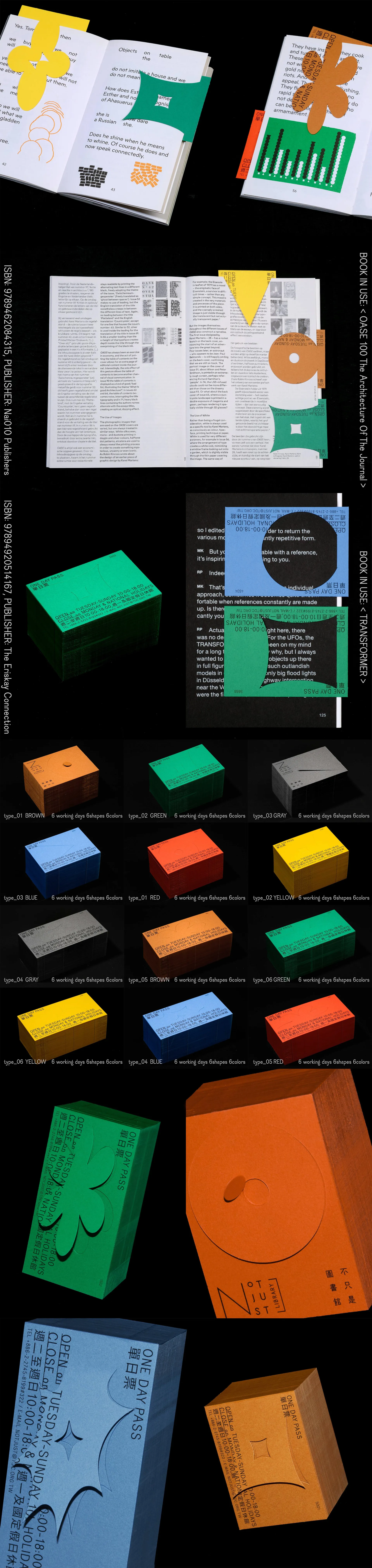 一本小說、漫畫、攝影集,都能成為創作的材料。 一張平凡的票卷,提供一個非尋常的閱讀路徑, 讓「讀者」有意無意的轉變成「創作者」的角色。 不懂小說、不懂攝影、不懂排版、不懂設計,在拿到這張書籤後, 都是不存在的藉口,藉由「用書籤來創造新屬於自己的新風景」的這個過程中, 讀者的來回嘗試,都是和那本書的作者、設計師的一種全新的合作模式。