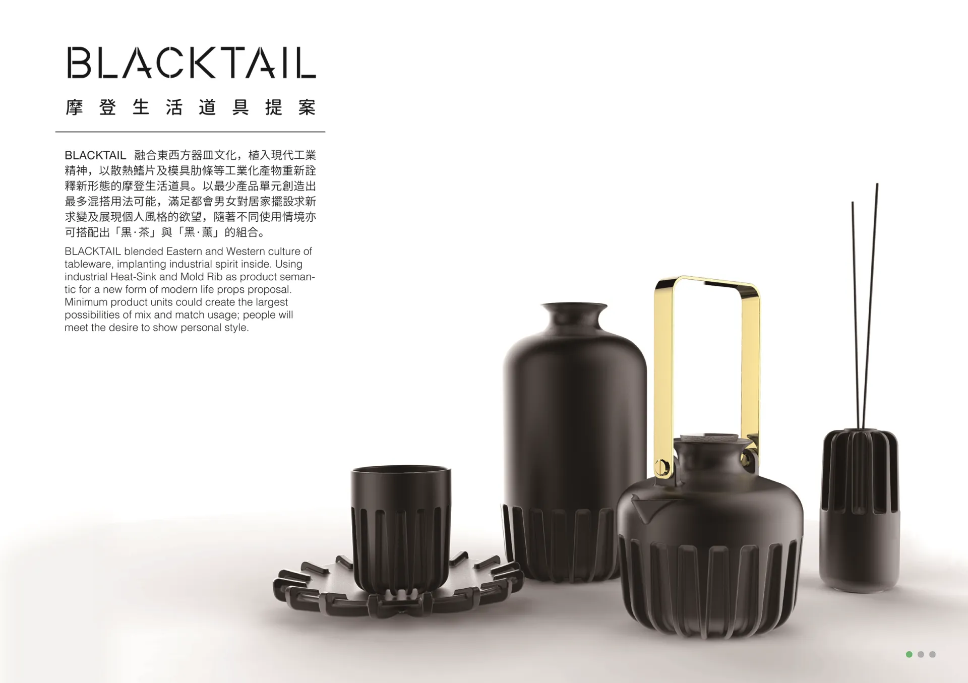 BLACKTAIL 小黒尾巴