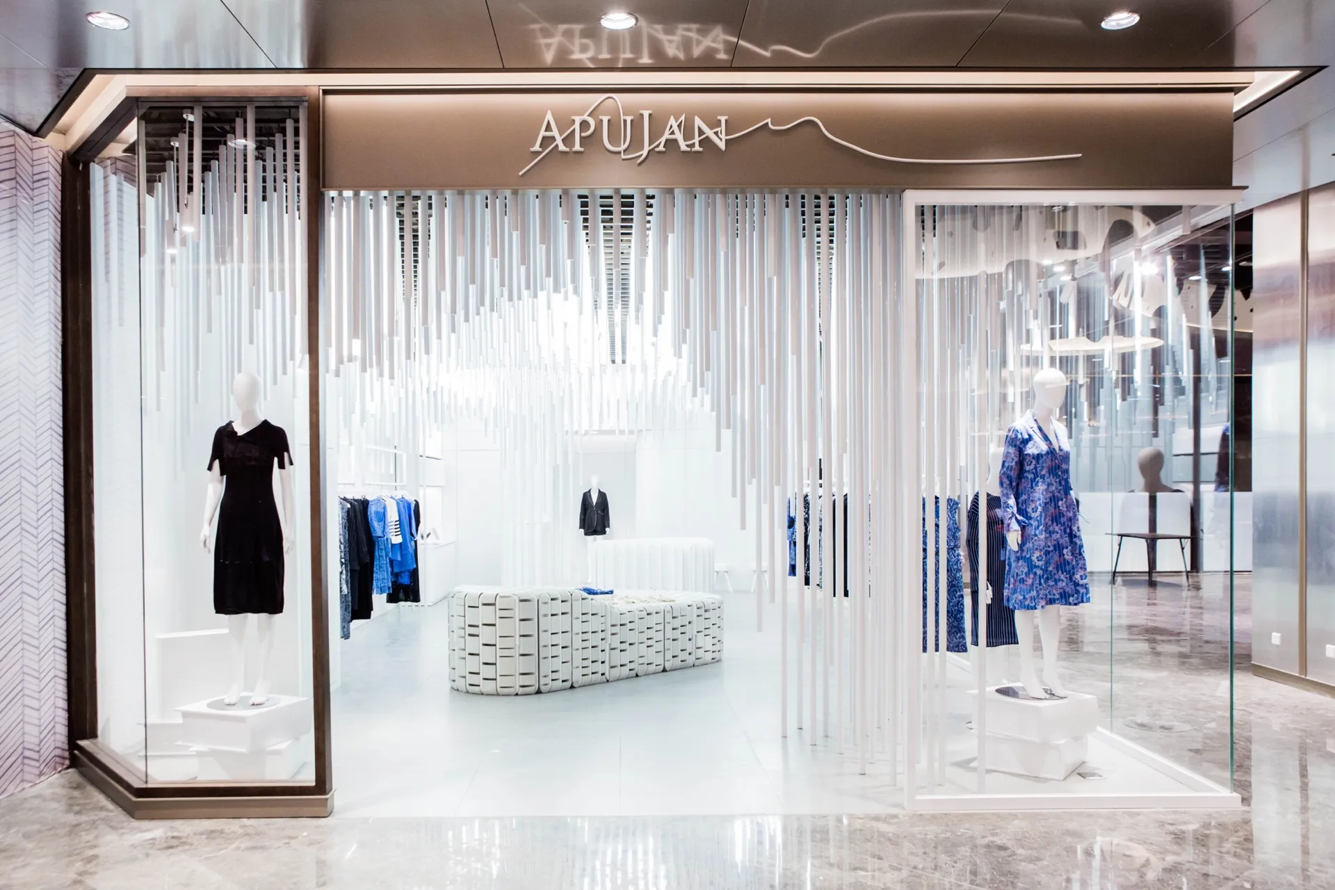 APUJAN 旗艦店(重慶)