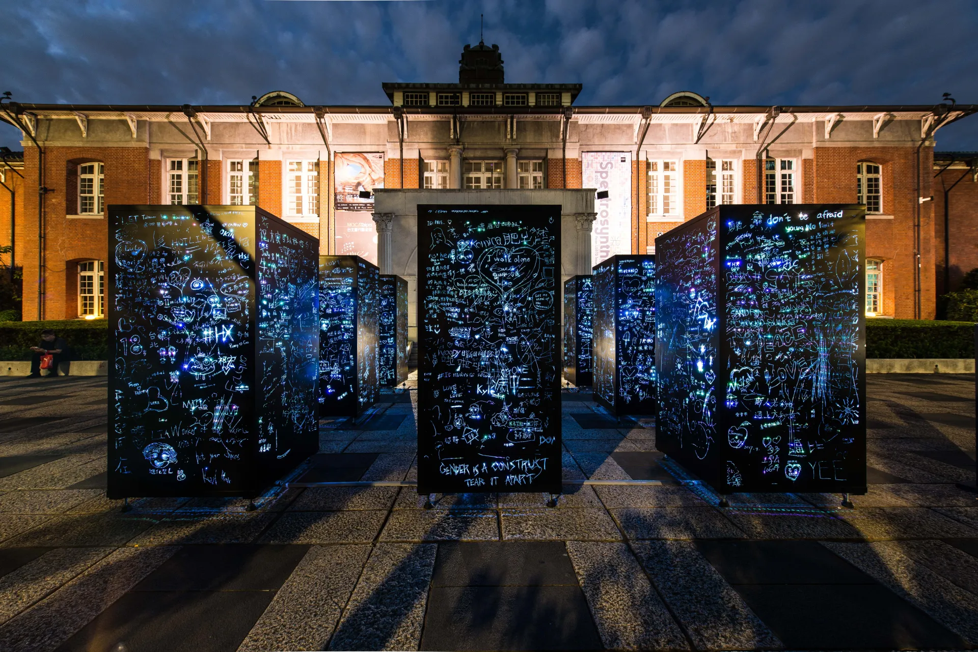 Rainbow in The Darkness 黑暗中的彩虹