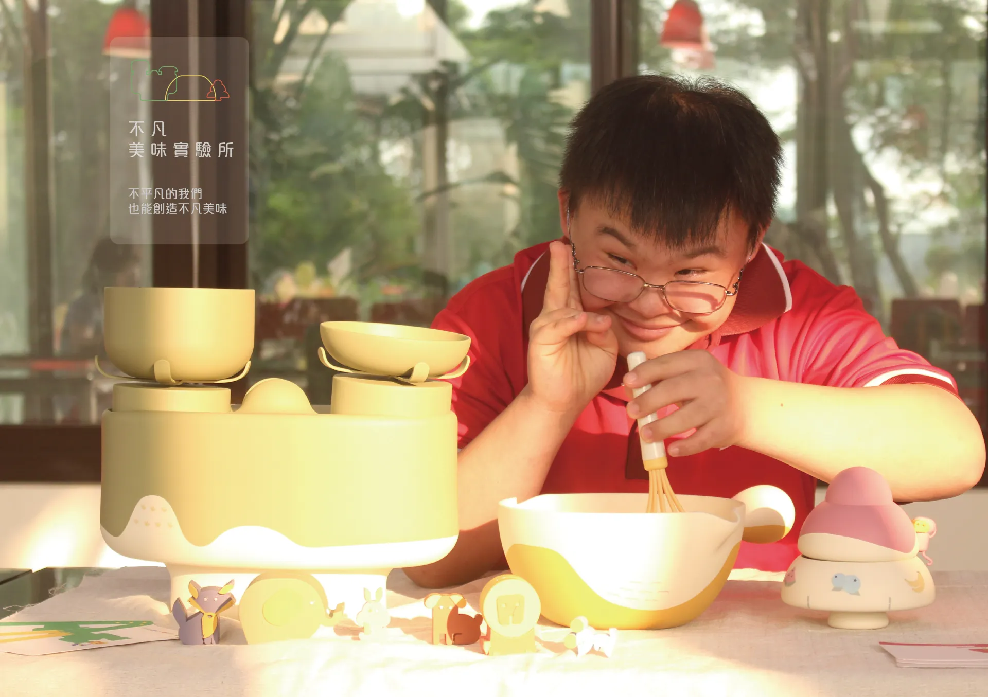 天秤樹–秤量重量的工具，以樹的意象搭配小動物作為設計，使用不同動物作為砝碼增加記憶連結，並且利用更直覺的升降評斷是否到達需求重量，加上配合圖卡的引導讓大朋友們可以更輕鬆學習慢慢成長克服原本無法達成的障礙。 拌勻山–在大朋友攪拌的過程中，時常發生攪拌不均勻的情況。