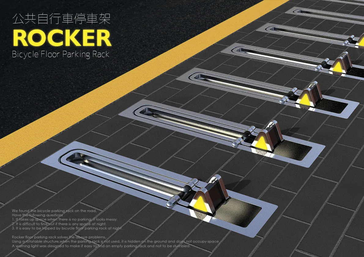 ROCKER Bicycle Floor Parking Rack 搖臂隱藏式 公共自行車停車架