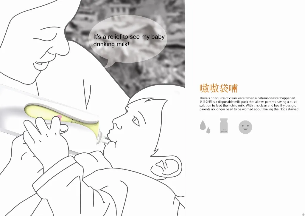 採袋狀包裝，易於裝箱，在使用完畢之後呈現扁平狀易於回收。