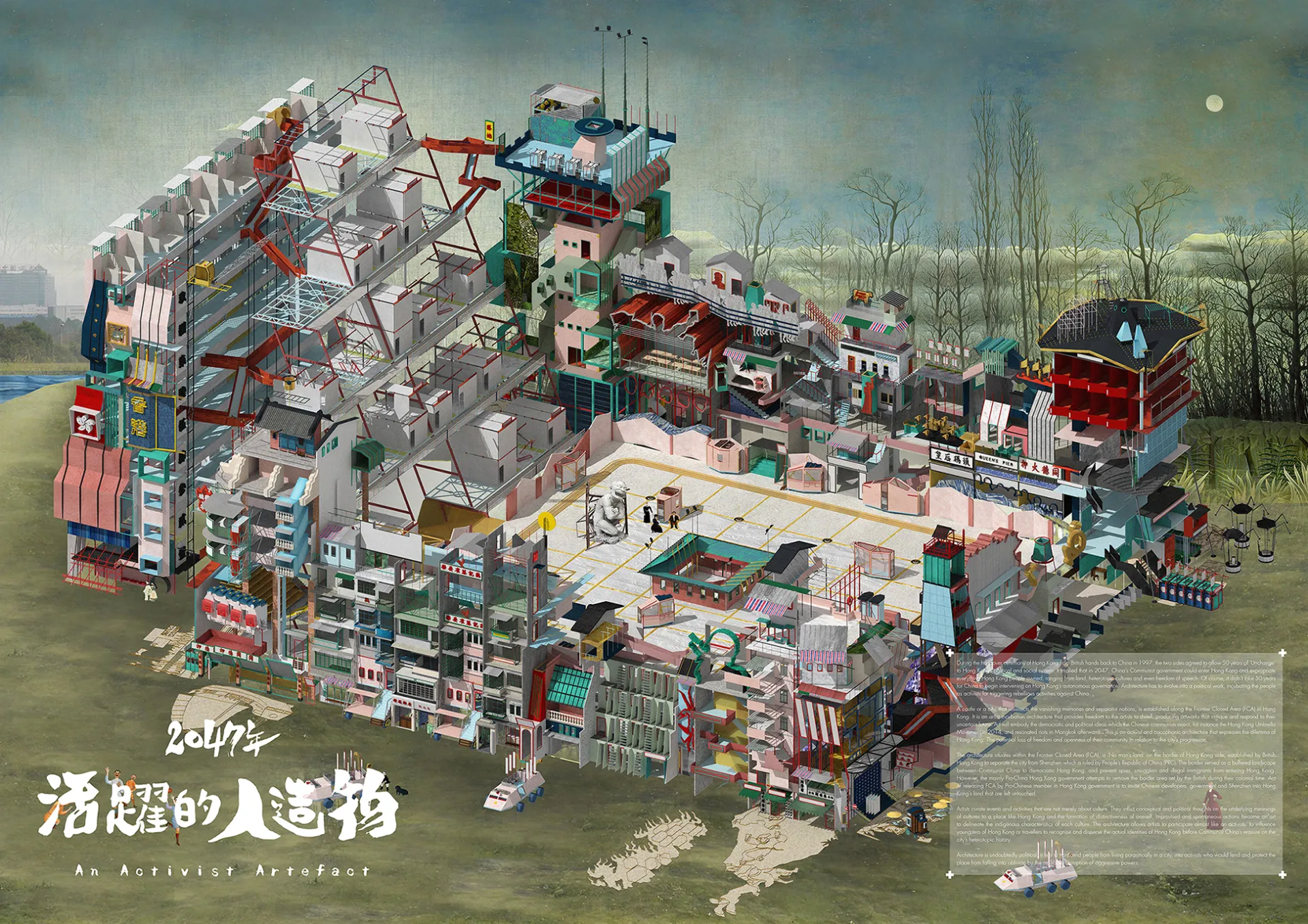 An Activist Artefact, Re-imagination of Hong Kong Border Before 2047