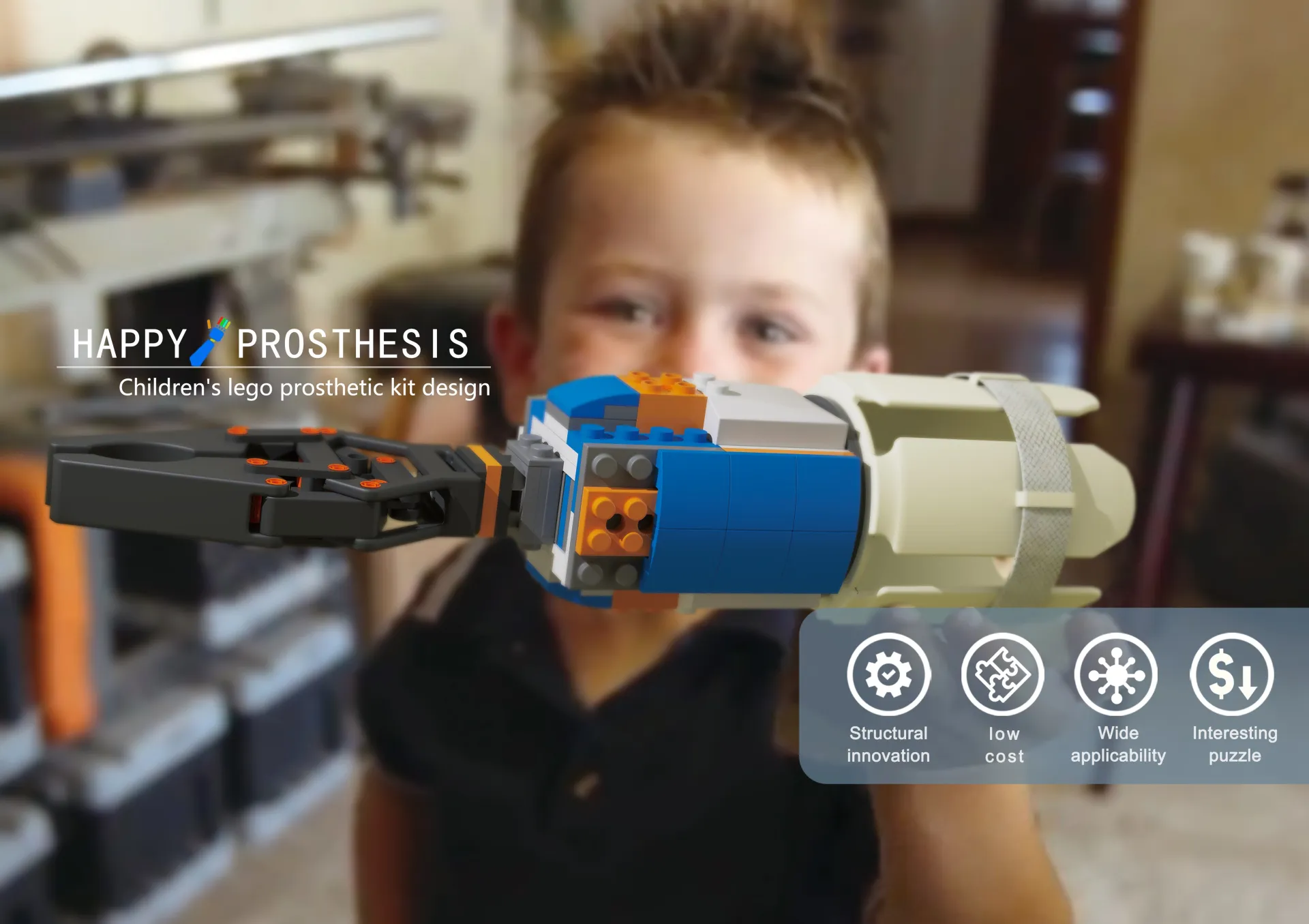 樂肢Happy Prosthesis