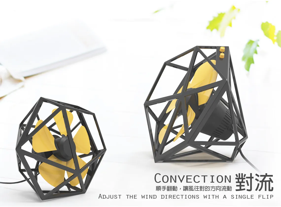 我們使用電風扇就是想要使空氣對流，不管是上下左右的吹動，都希望風能吹向理想的方向。This is a dynamic fans but also a stationary fans.