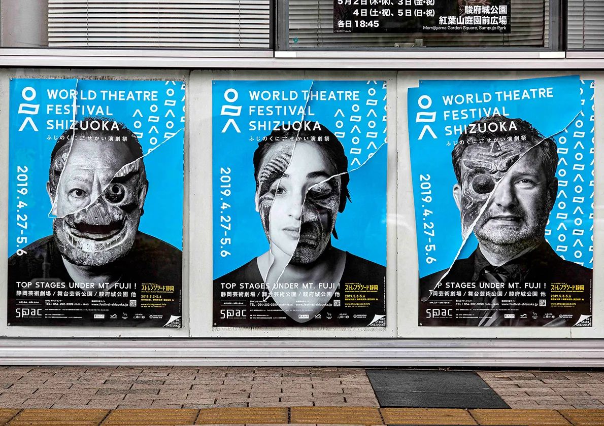 WORLD THEATRE FESTIVAL SHIZUOKA是由SPAC（靜岡表演藝術中心）舉辦的年度表演藝術節。