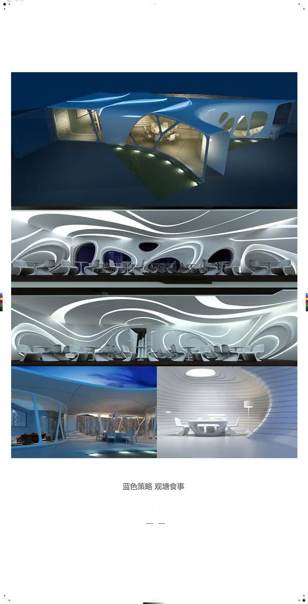 觀唐食事 Guantangshishi Design Specification