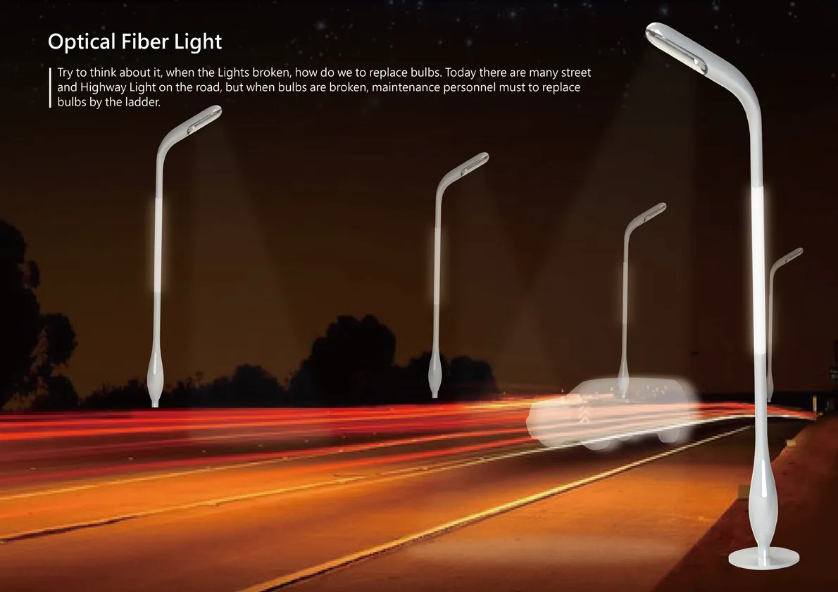 光纖路燈 Optical Fiber Light