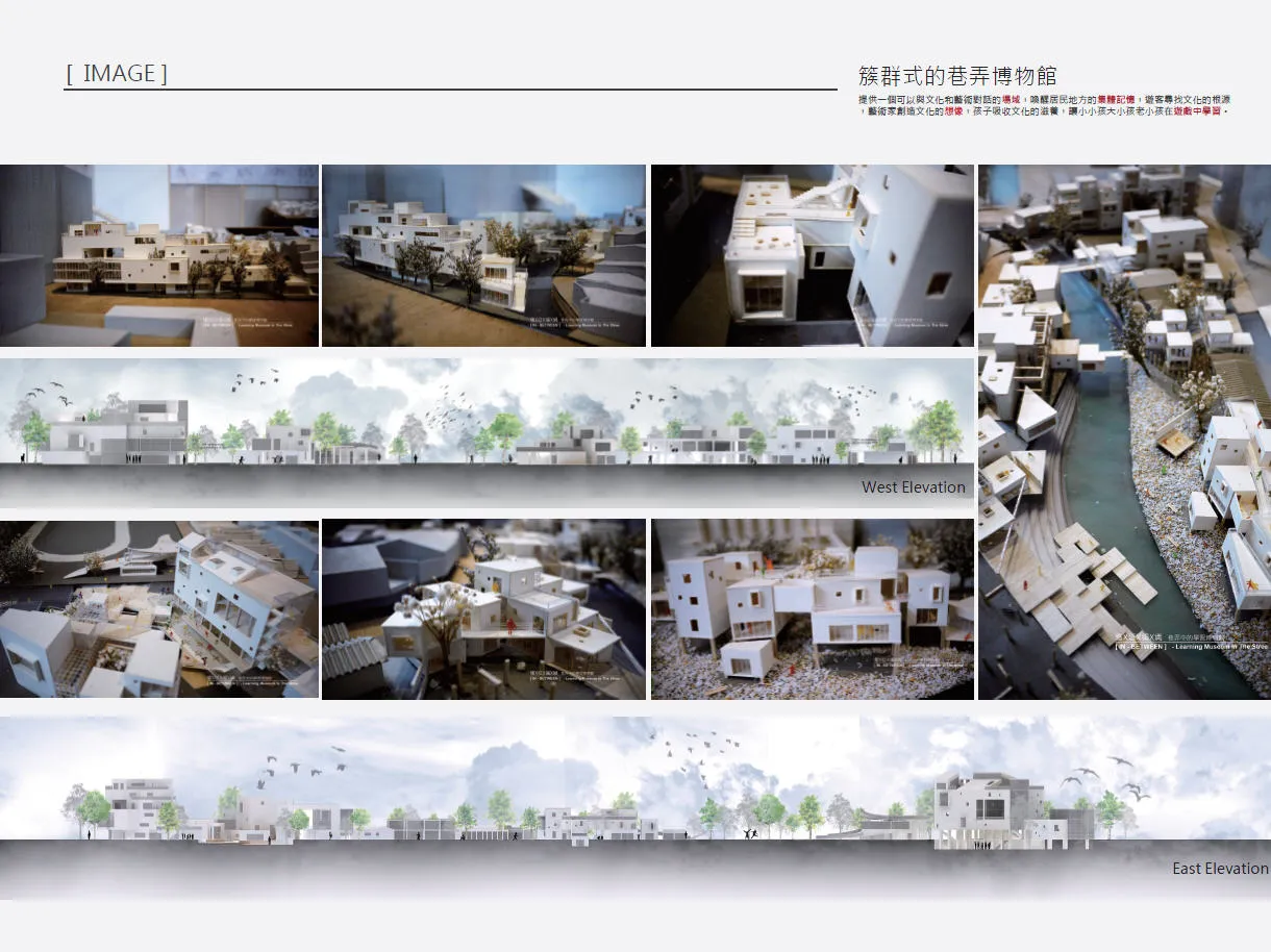 企圖去討論博物館的形式，打破傳統單棟建築的概念思維，拆解成一個簇群的方式，重新定義博物館對社會及都市的新價值觀，進而達到一種''新生命''的場所精神。概念主要是利用有趣的巷弄路徑與開口引發小孩在遊戲中學習，漫行於介面空間之中。此場域是孩子的遊戲地圖，是孩子的”學習博物館”。 