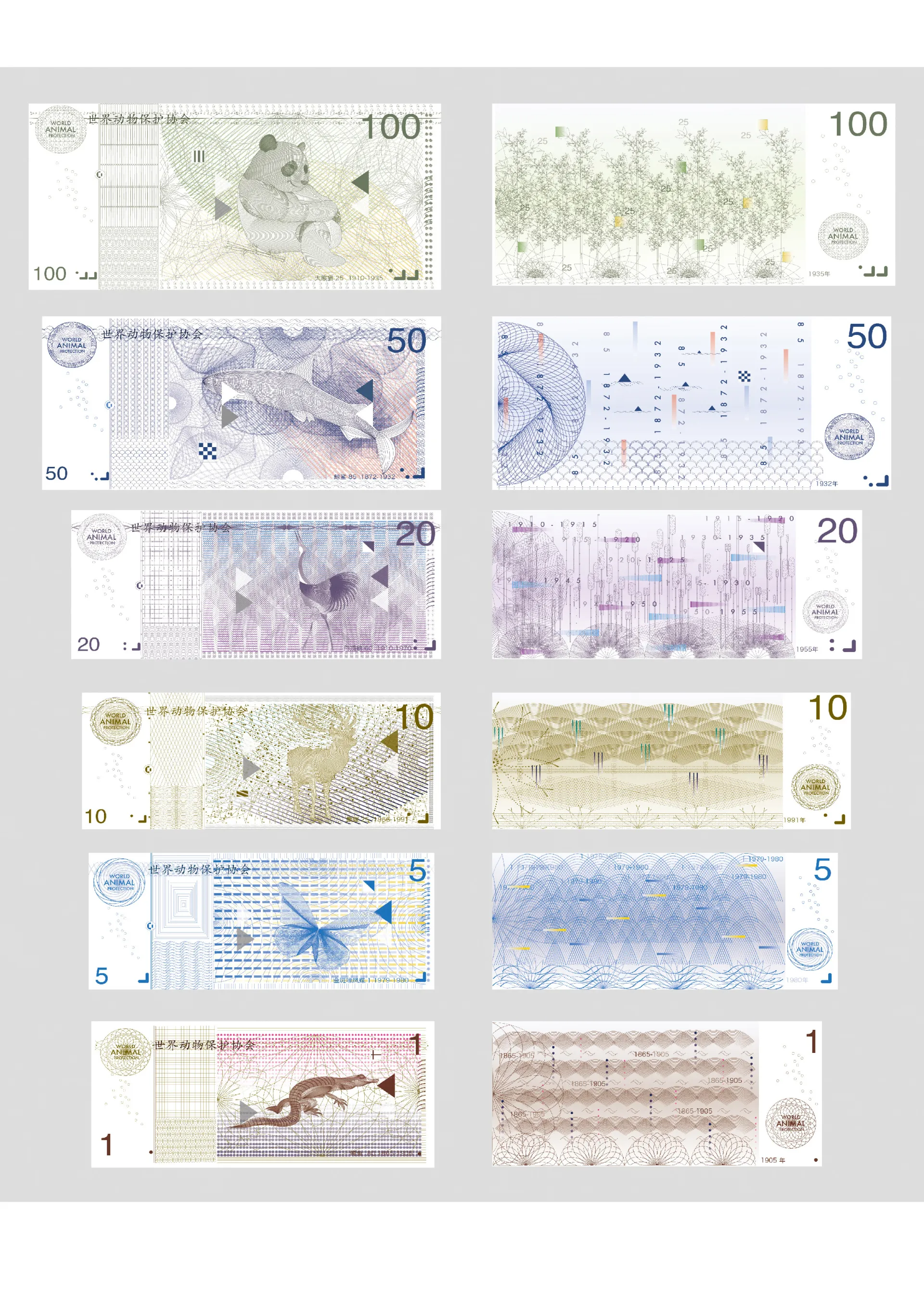 應用精進獎Applied Design Award