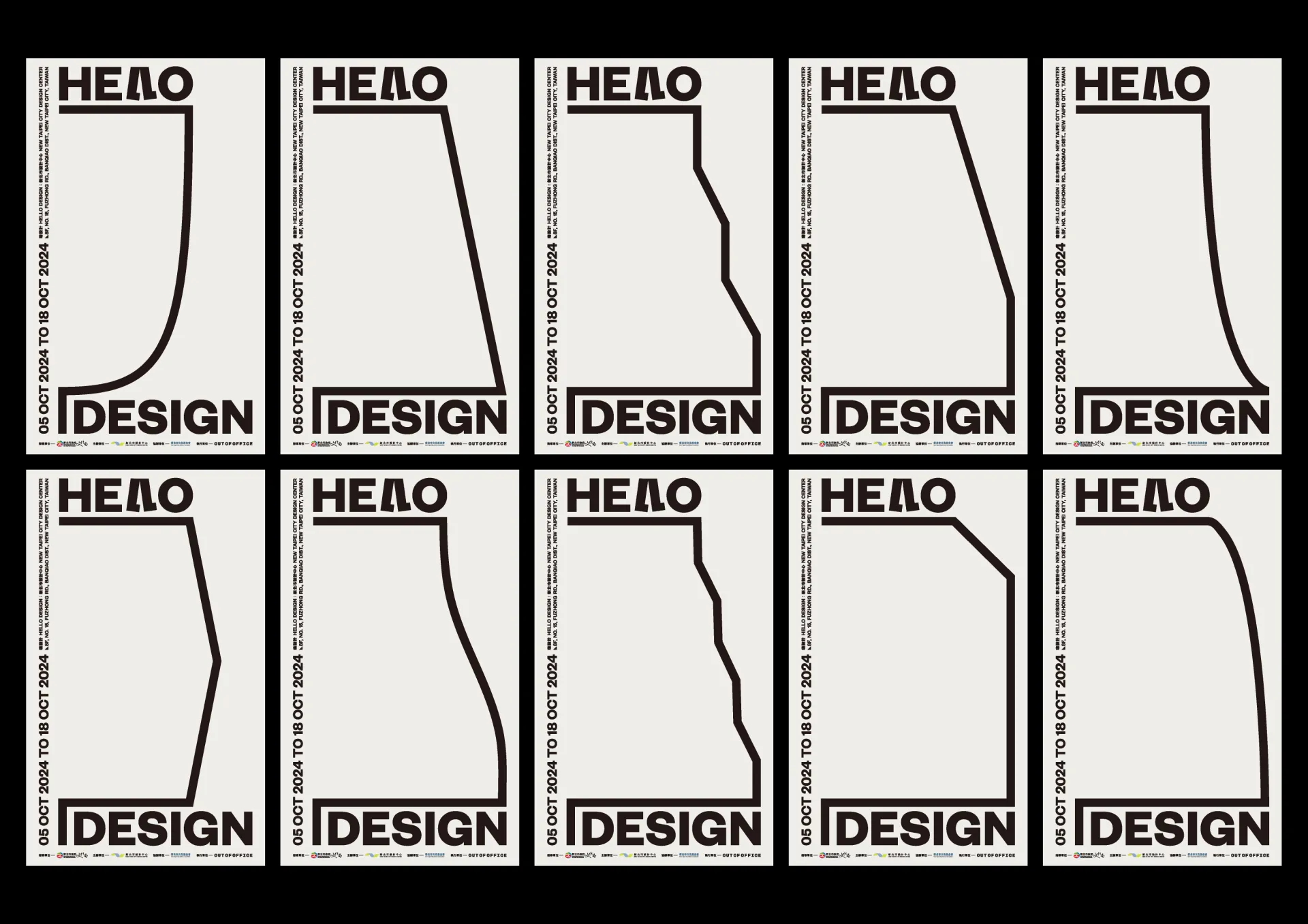 HELLO DESIGN 嗨設計
