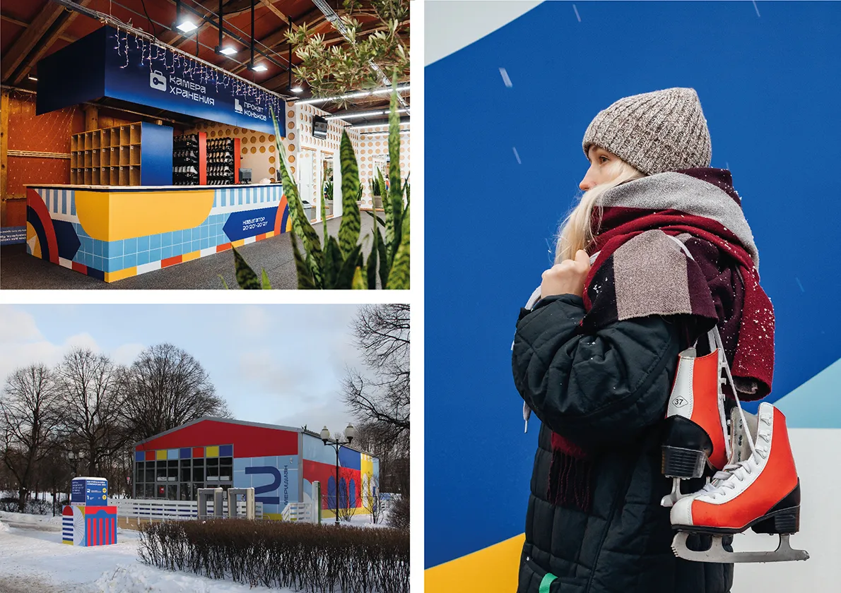 由此可見，滑冰場的創立者正試圖傳達人們現在極度缺乏的旅行氛圍。滑冰場讓您可自由移動到任何緯度和經度位置，例如看見厄爾布魯士峰西部和東部的山頂；像符拉迪沃斯托克金橋的鋼索和繩索一樣叉開；位於索契菲什特奧林匹克體育場；雅爾塔燕子堡正面的城垛；摩爾曼斯克燈塔的光線穿透了迷霧。還有更多留下鮮明印象和情感之內容。