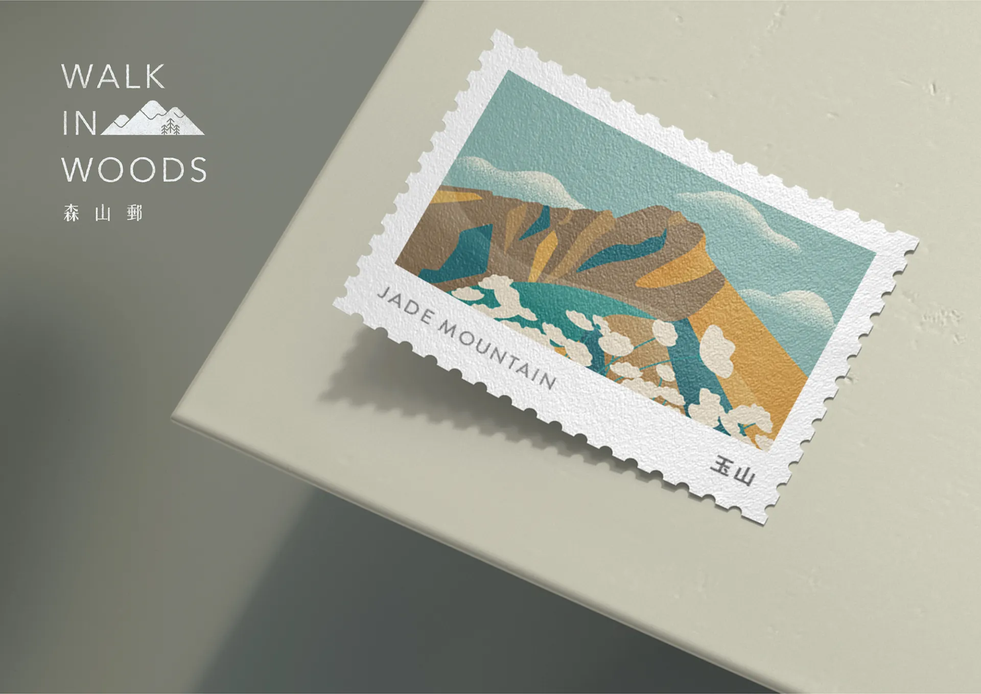 森山郵 WALK IN WOODS