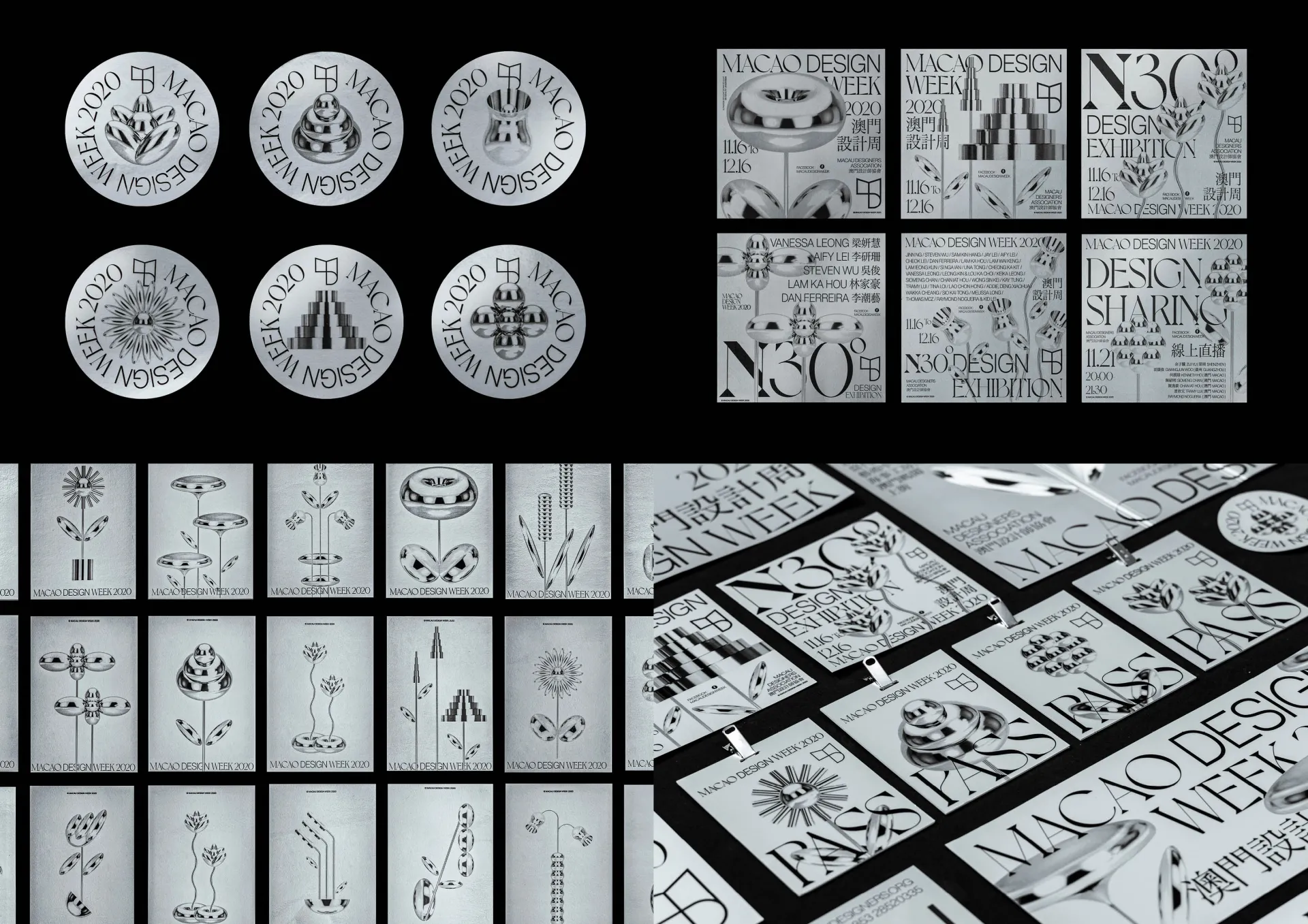 銀色的主要顏色也代表了此次活動的目的，即展現出新的設計力量。