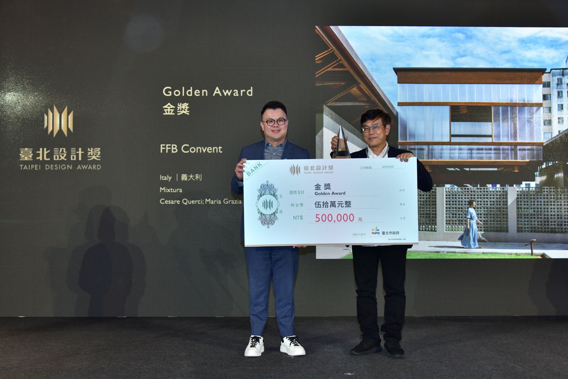 公共空間設計類金獎(義大利)「FFB Convent」