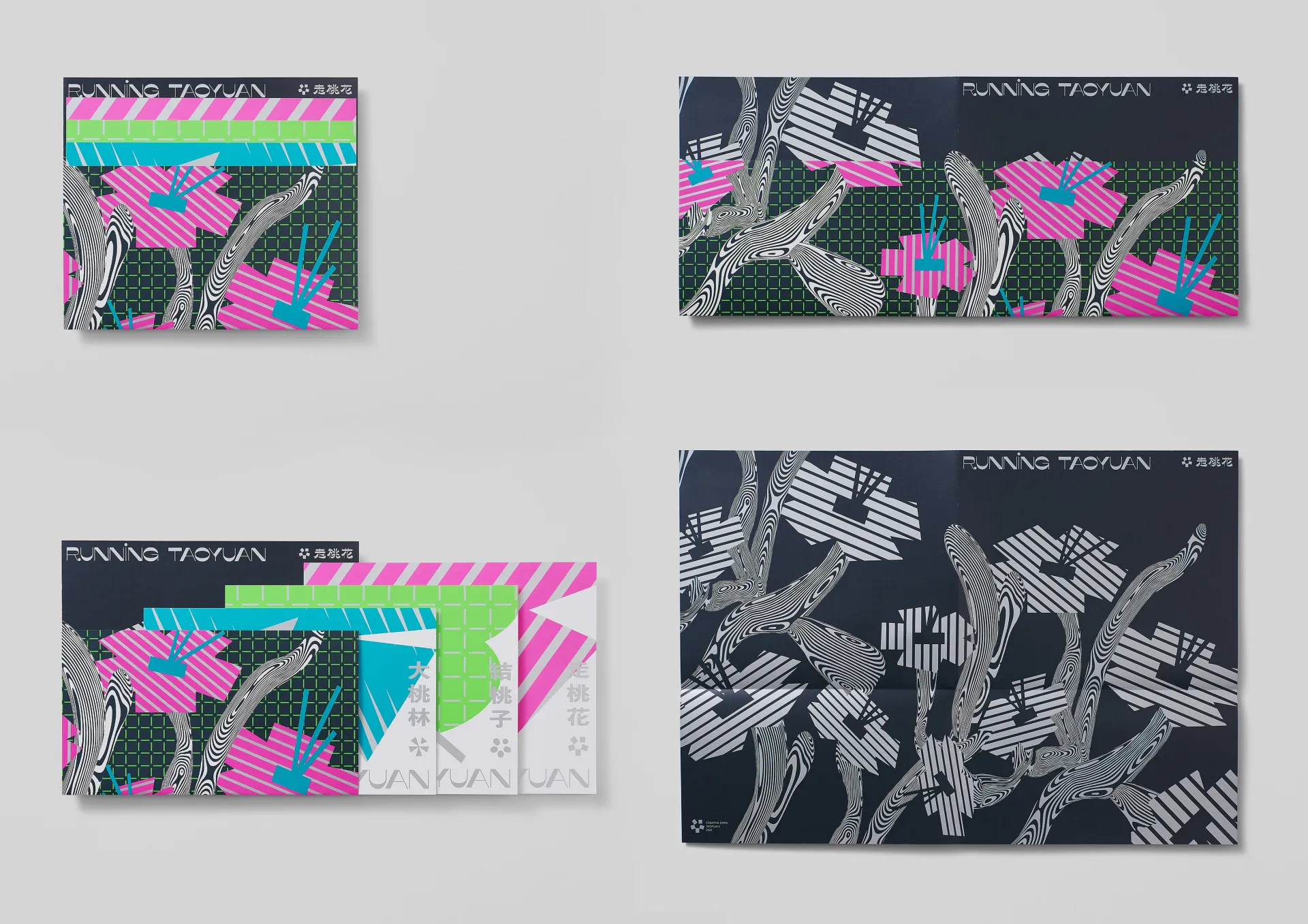 以「走桃花」作為活動名稱與宣傳主調