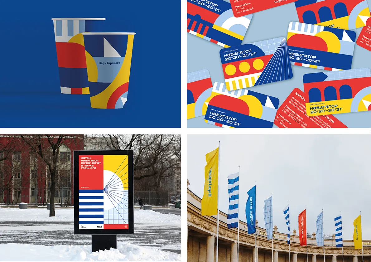 傳統上，高爾基公園的冬季始於滑冰場的開放。該設計使用抽象造形，遊客可在其中看到各式地標和標誌性地點。