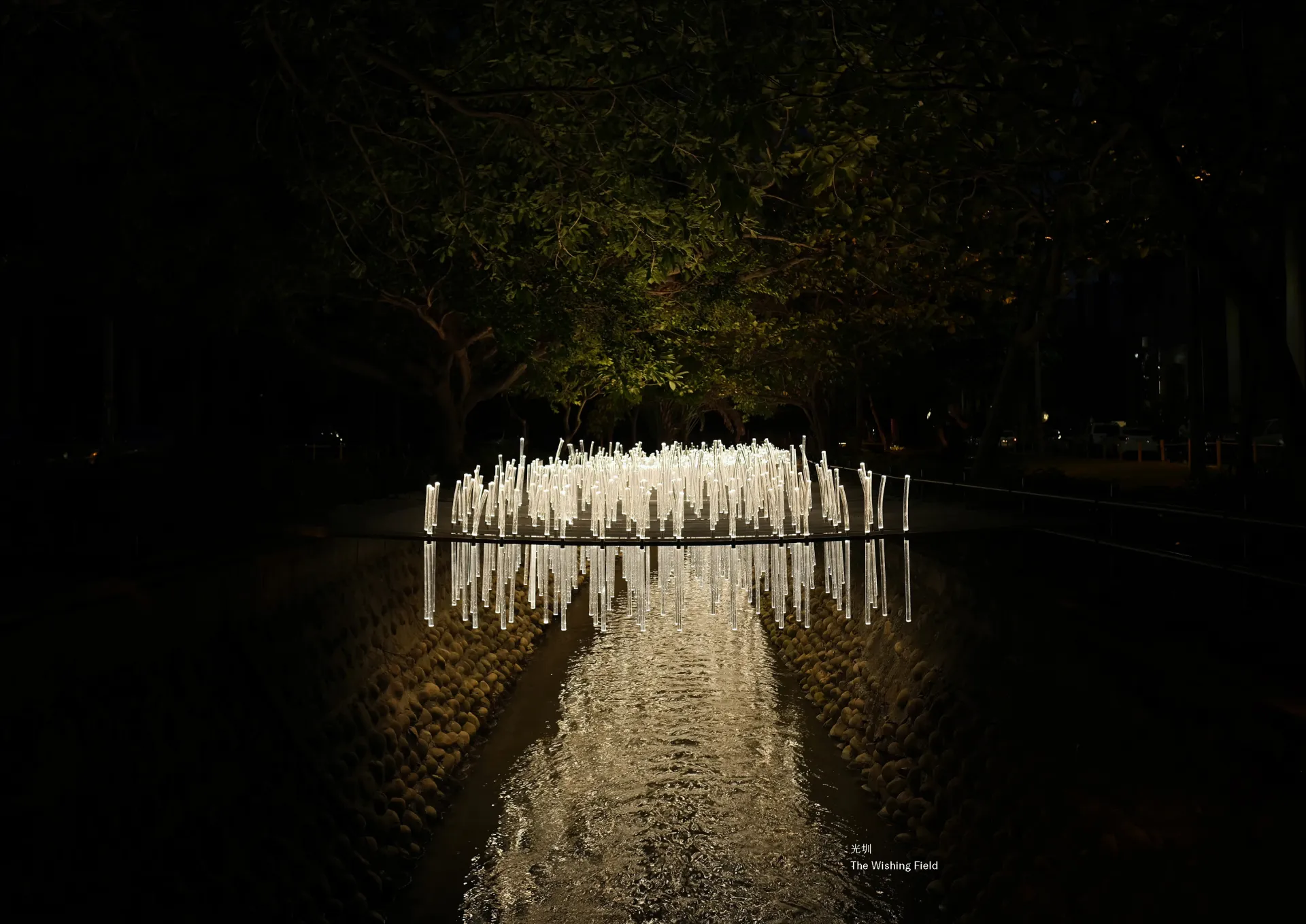 「光圳」的概念取材自「稻」,回應「當風吹過隔絕之地—未知境地之流」的命題