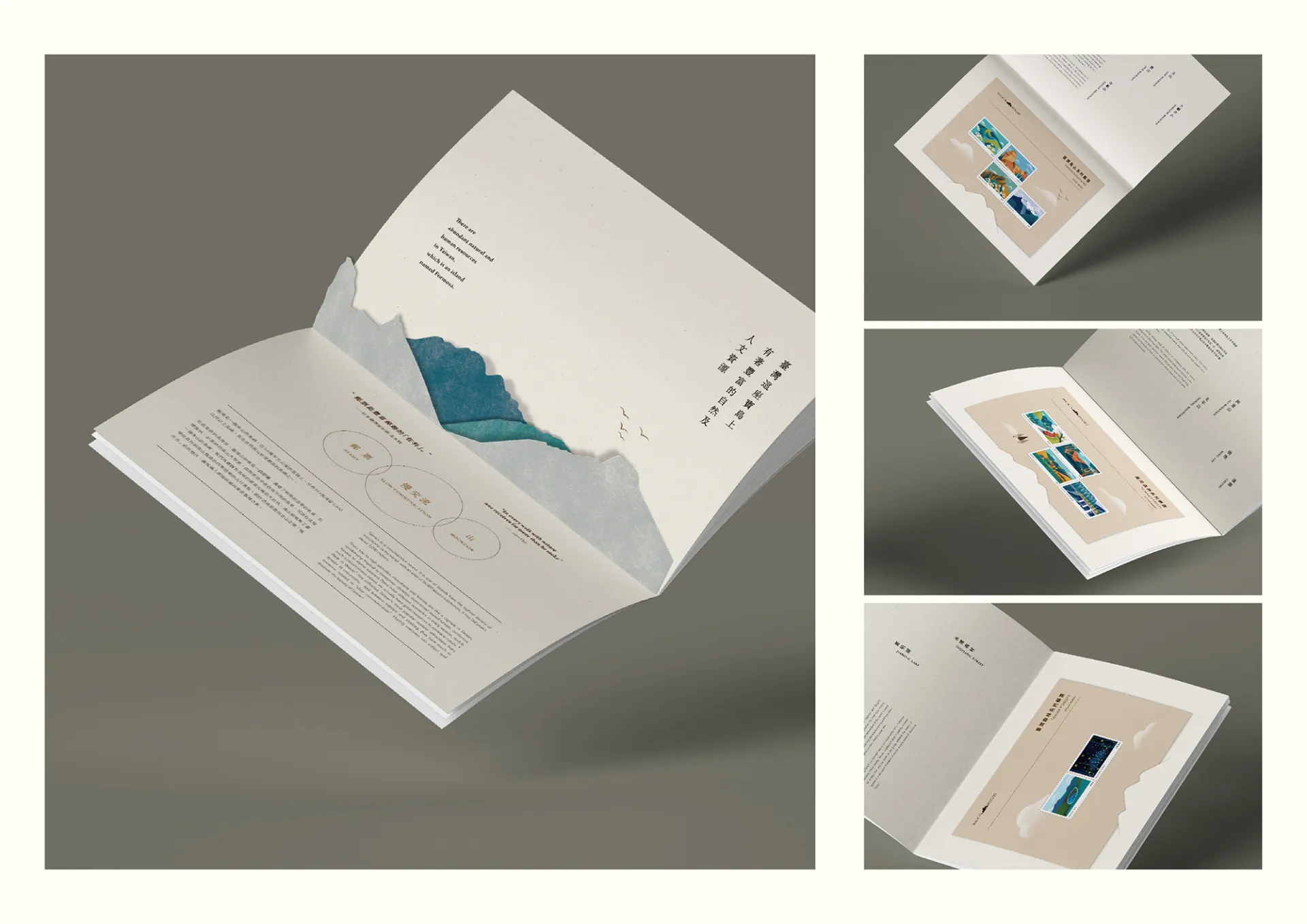 臺灣是一座多山島嶼,山林地貌像是一個膠囊,濃縮從熱帶至溫帶的氣候,四季更迭中各自有不同的風景。