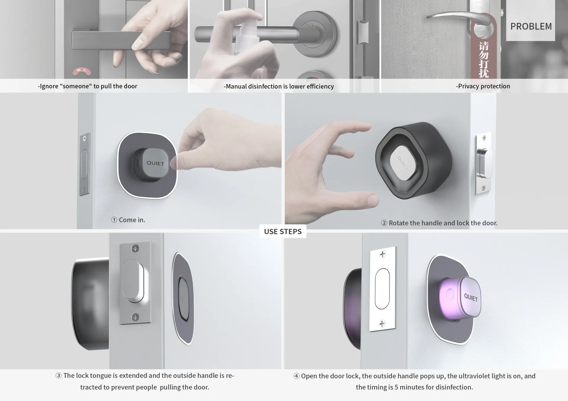 使用完畢後再次旋轉把手以將廁門開啟