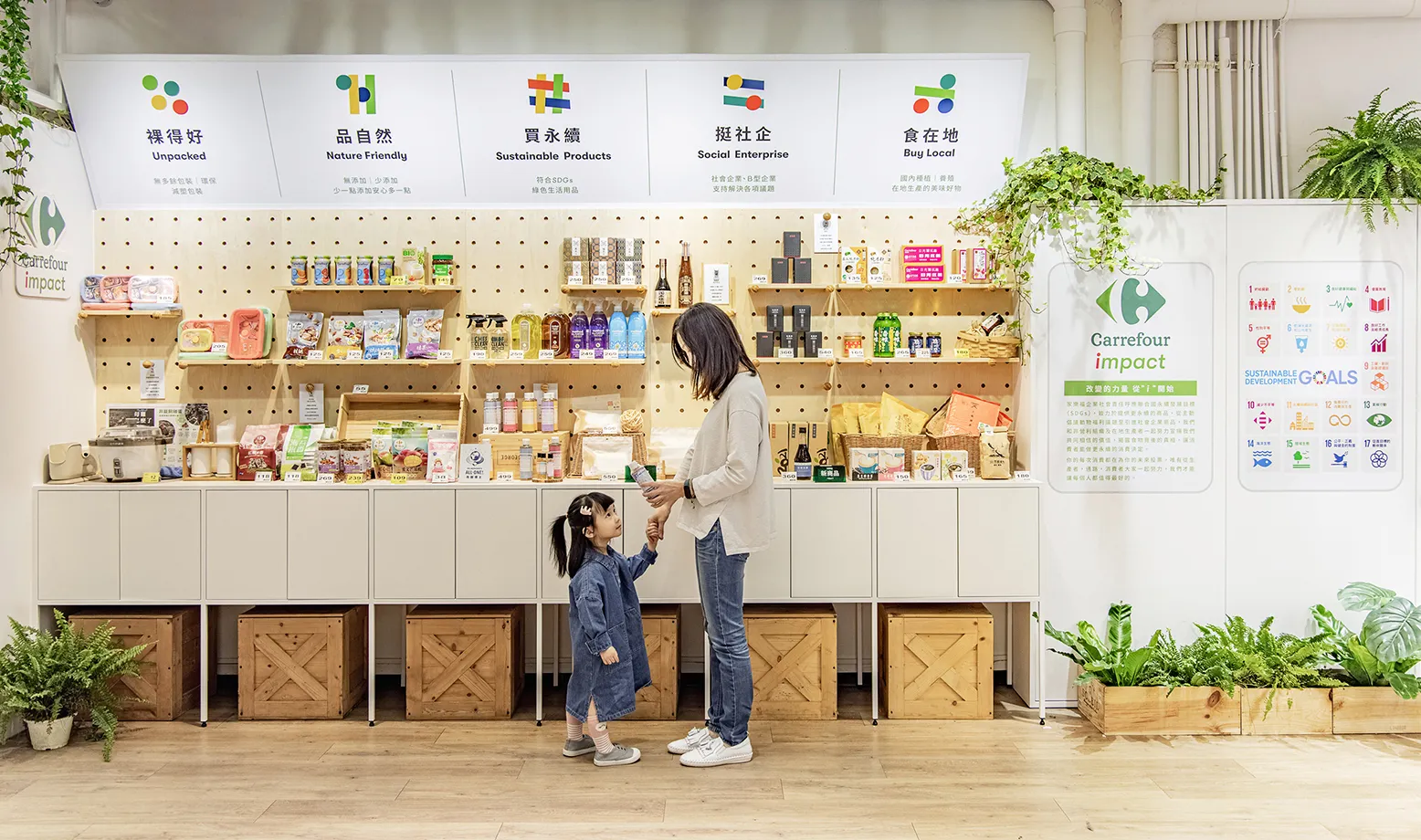 裸得好、品自然、買永續、挺社企、食在地五大理念為選品原則