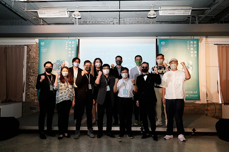  2O22 設計論壇  嘉賓雲集