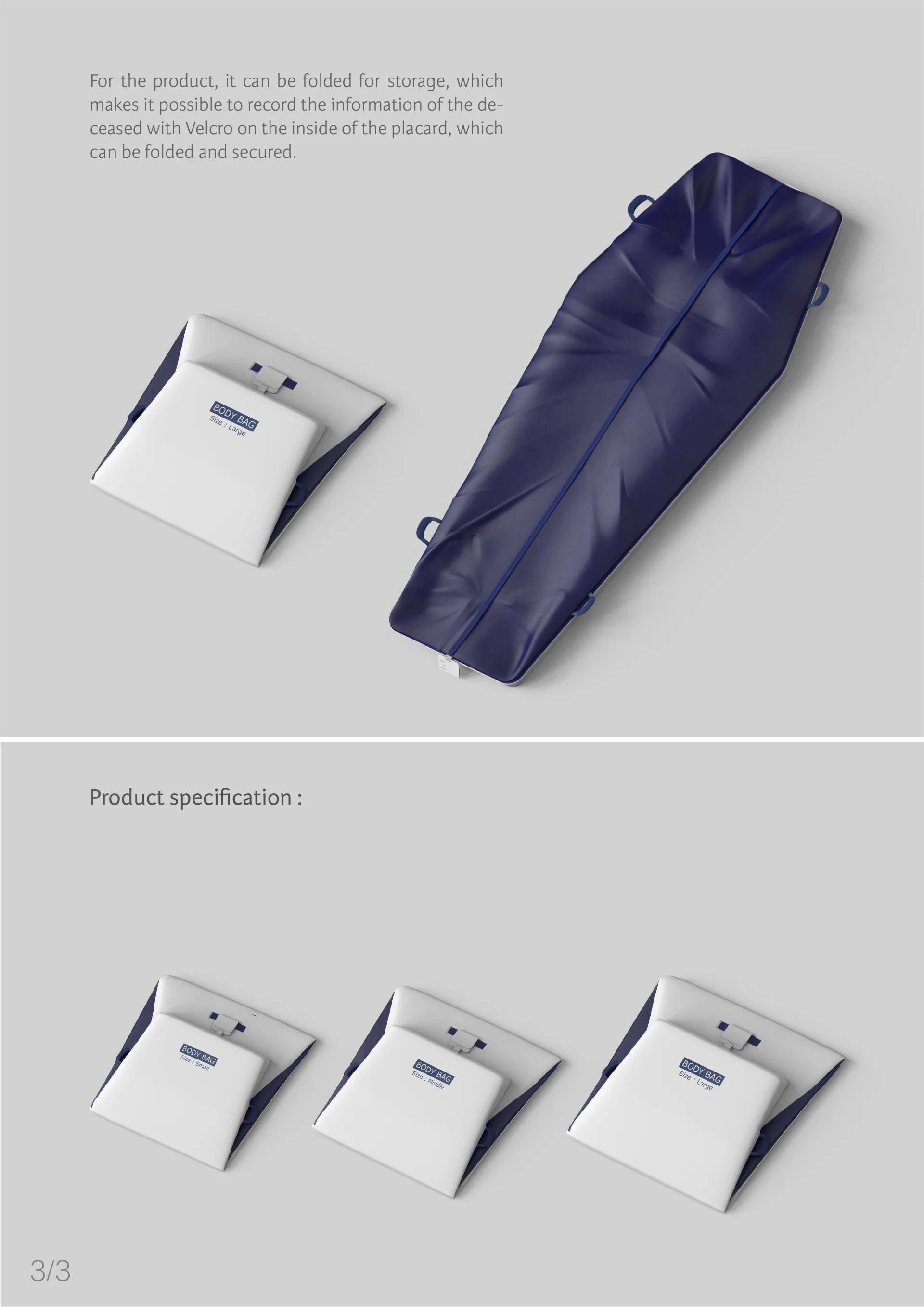 附帶有可以記錄死者信息的標牌