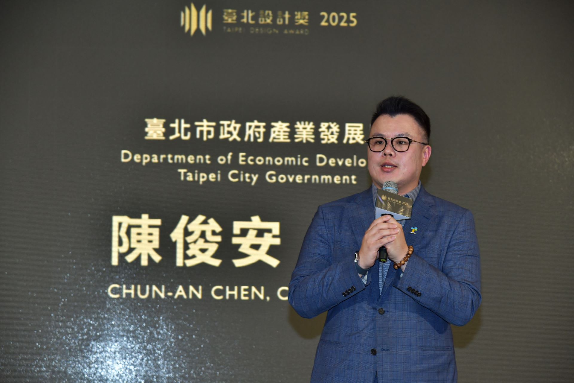 臺北市府產業局陳俊安局長致詞為頒獎典禮揭開序幕