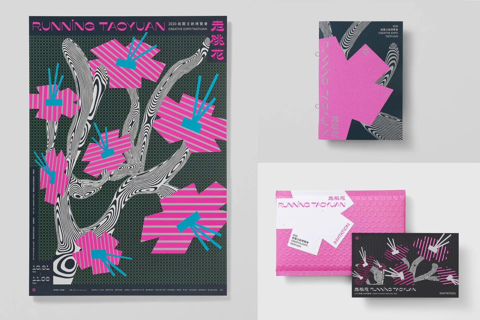 2020 桃園文創博覽會|走桃花(2020 Creative Expo Taoyuan|RUNNING TAOYUAN)視覺設計